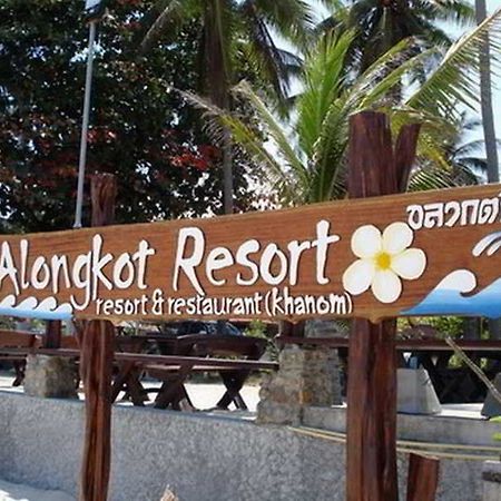 Alongkot Beach Resort Khanom Exteriér fotografie